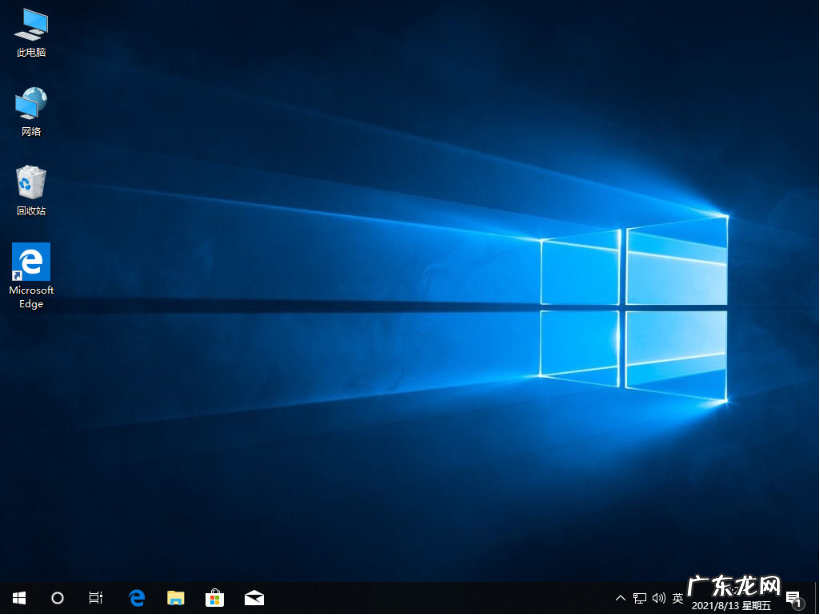 电脑系统怎么重装win7 图文演示windows10重装系统步骤