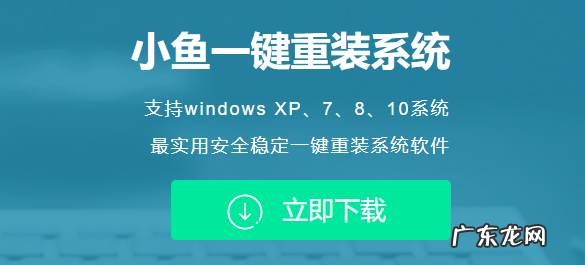 win10纯净版弊端 windows10纯净版安装教程