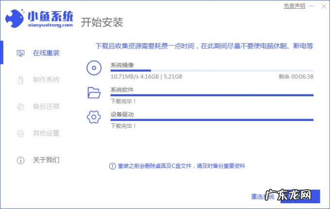 win10纯净版弊端 windows10纯净版安装教程