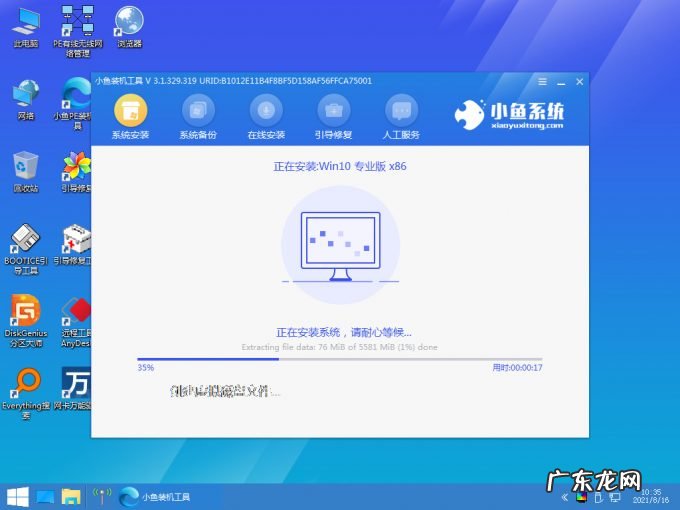 win10纯净版弊端 windows10纯净版安装教程