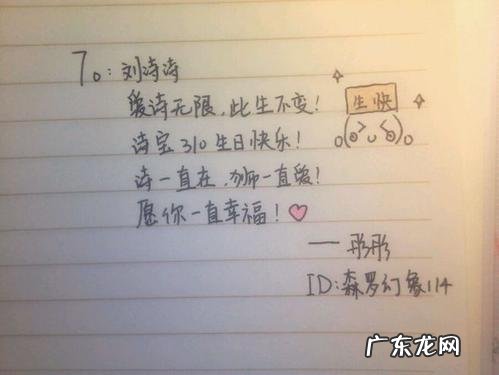 逗女朋友的情话 给女友的情话最暖心