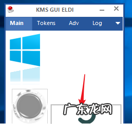 免费windows10激活密钥 如何激活windows10企业版