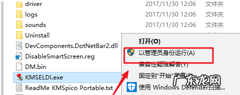 免费windows10激活密钥 如何激活windows10企业版
