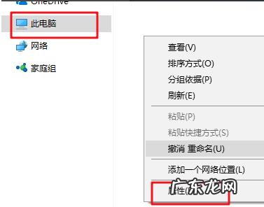 免费windows10激活密钥 如何激活windows10企业版