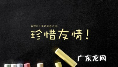 有关友谊的说说扎心 有关友谊的说说