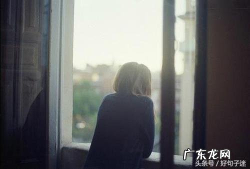 心情特别不好发朋友圈 心情特别不好的时候发的说说