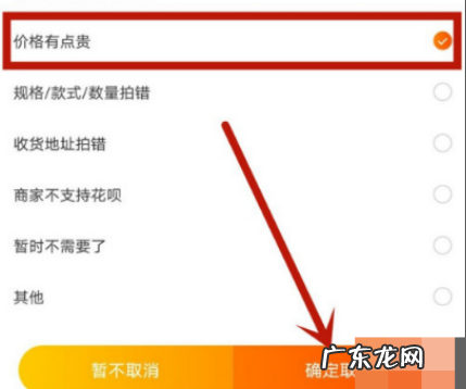 淘宝下单后如何取消订单？下单不发货怎么办？