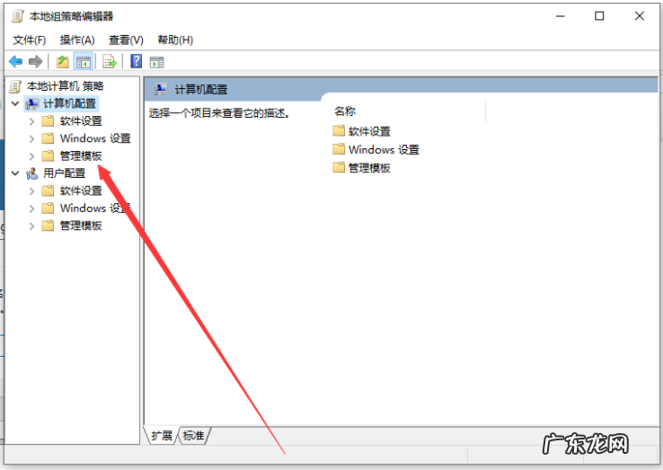 win10开机转圈圈很久 怎么禁止win10不停安装垃圾软件