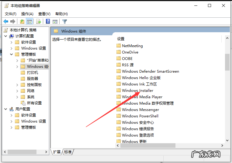 win10开机转圈圈很久 怎么禁止win10不停安装垃圾软件