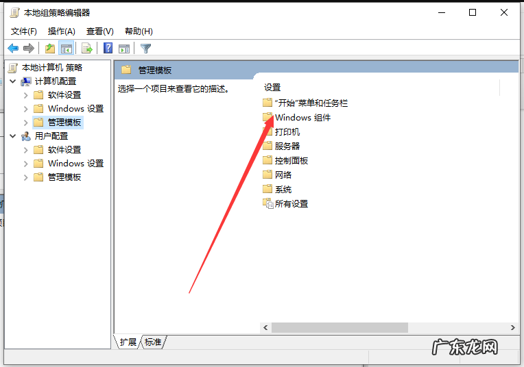 win10开机转圈圈很久 怎么禁止win10不停安装垃圾软件
