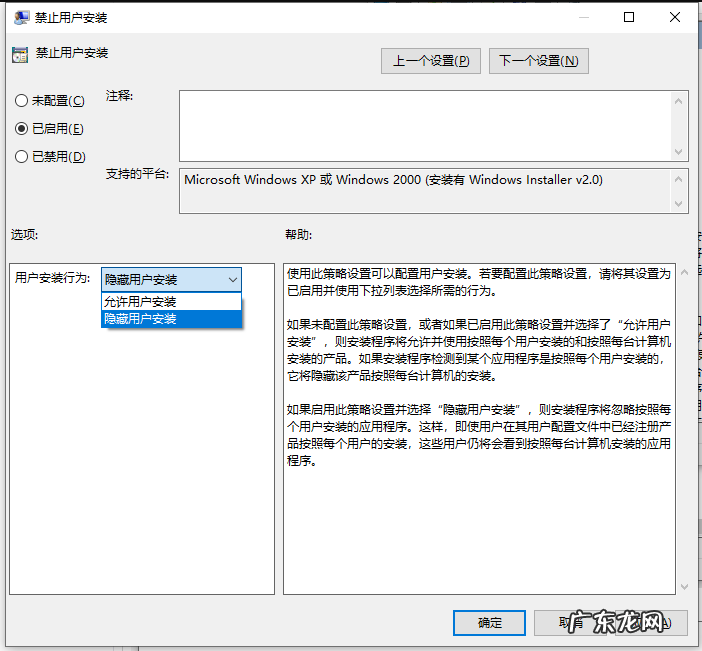 win10开机转圈圈很久 怎么禁止win10不停安装垃圾软件