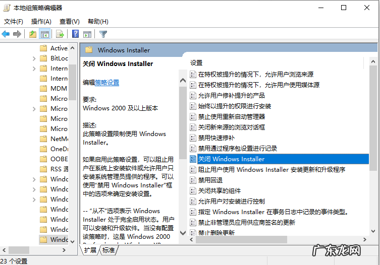 电脑一开机就自动装垃圾软件 教你电脑开机自动安装垃圾软件怎么办