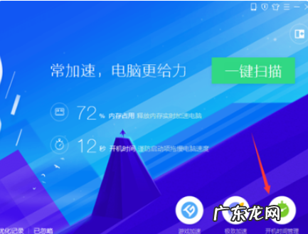 电脑一开机就自动装垃圾软件 教你电脑开机自动安装垃圾软件怎么办