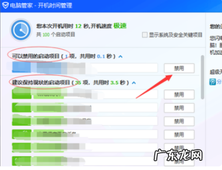 电脑一开机就自动装垃圾软件 教你电脑开机自动安装垃圾软件怎么办
