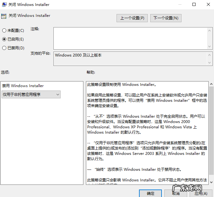 电脑一开机就自动装垃圾软件 教你电脑开机自动安装垃圾软件怎么办