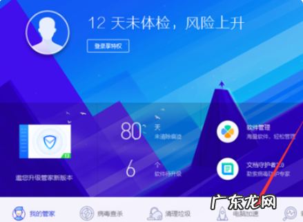 电脑一开机就自动装垃圾软件 教你电脑开机自动安装垃圾软件怎么办