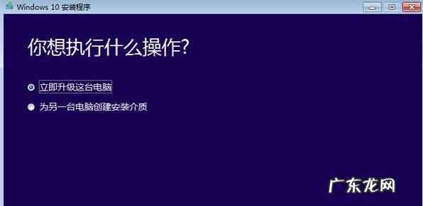 微软win10下载官网 微软win10下载官网怎么安装win10系统