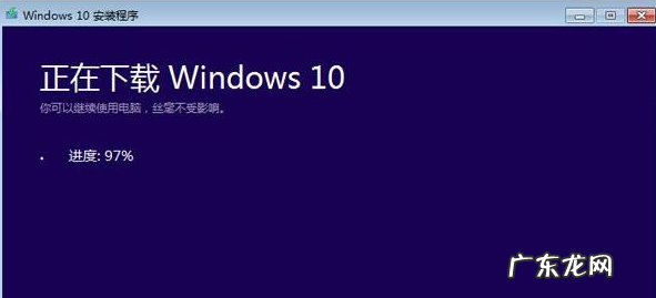 微软win10下载官网 微软win10下载官网怎么安装win10系统
