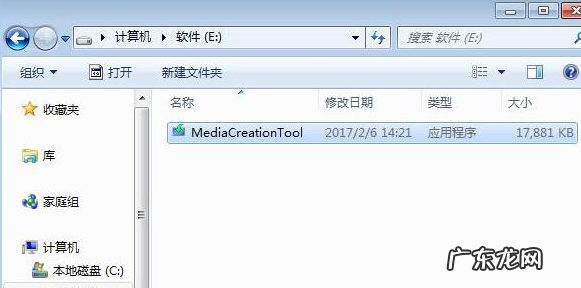 微软win10下载官网 微软win10下载官网怎么安装win10系统