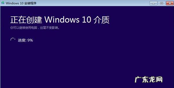微软win10下载官网 微软win10下载官网怎么安装win10系统
