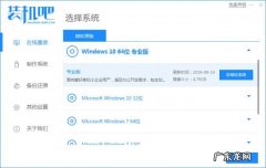 美甲步骤教程 win10 下载详细步骤教程