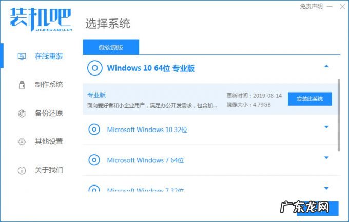 美甲步骤教程 win10 下载详细步骤教程
