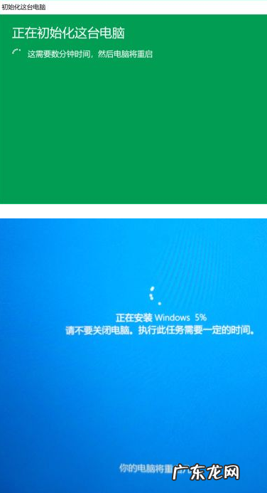 windows7一键还原在哪 win10怎么恢复出厂设置教程