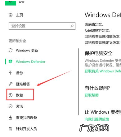windows7一键还原在哪 win10怎么恢复出厂设置教程