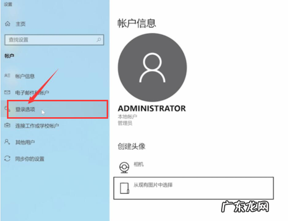 笔记本开机密码忘了怎么办 教大家怎么更改电脑开机密码