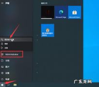笔记本开机密码忘了怎么办 教大家怎么更改电脑开机密码