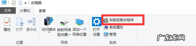 流氓软件卸载不了怎么办 电脑里的流氓软件有哪些删除方法