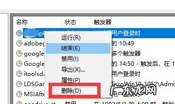 流氓软件卸载不了怎么办 电脑里的流氓软件有哪些删除方法