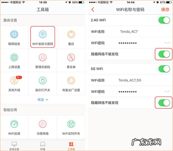 家里无线网突然消失了 连着的wifi突然消失了怎么解决