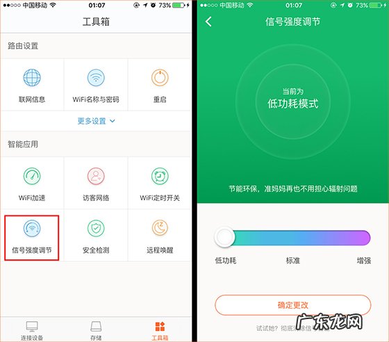 家里无线网突然消失了 连着的wifi突然消失了怎么解决