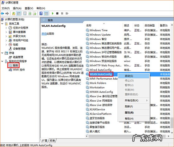 家里无线网突然消失了 连着的wifi突然消失了怎么解决