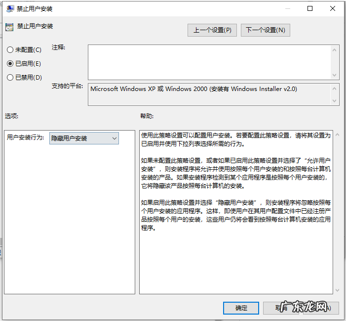 电脑一开机就自动装垃圾软件 电脑开机自动安装大量垃圾软件怎么办的解决方法