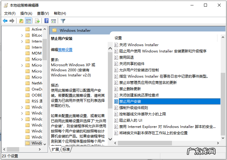 电脑一开机就自动装垃圾软件 电脑开机自动安装大量垃圾软件怎么办的解决方法