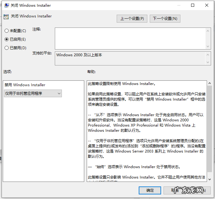 电脑一开机就自动装垃圾软件 电脑开机自动安装大量垃圾软件怎么办的解决方法