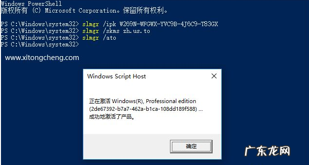 win10永久激活码 windows10激活码分享