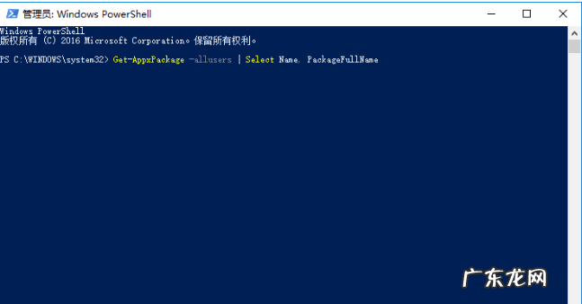 怎么找回应用商店 windows10应用商店误删了如何重新安装