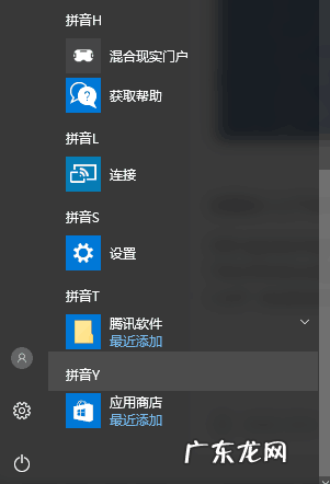 怎么找回应用商店 windows10应用商店误删了如何重新安装