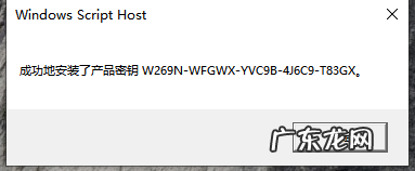 组织激活服务器是什么 windows10教育版激活无法连接到组织服务器怎么办