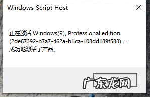 组织激活服务器是什么 windows10教育版激活无法连接到组织服务器怎么办
