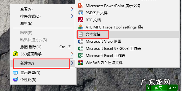 盗微信教程 微信windows10如何多开的方法教程