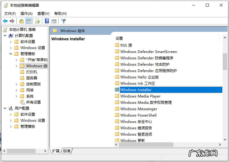怎么彻底删除电脑上的软件 电脑重启自动安装垃圾软件怎么办的解决方法