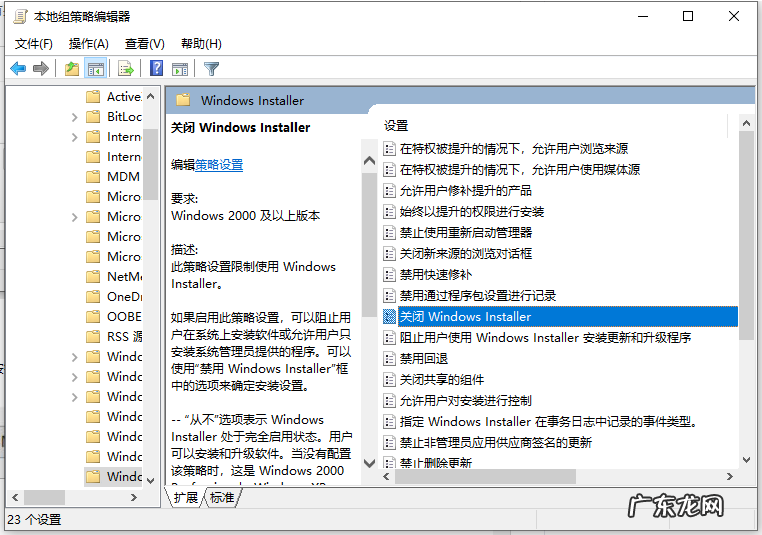 怎么彻底删除电脑上的软件 电脑重启自动安装垃圾软件怎么办的解决方法