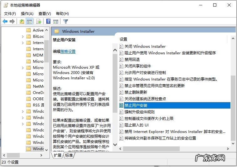 怎么彻底删除电脑上的软件 电脑重启自动安装垃圾软件怎么办的解决方法