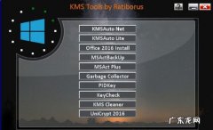 windows10专业版激活密钥 windows10家庭版激活方法介绍