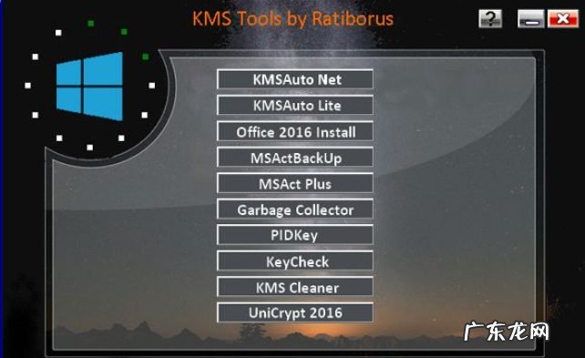 windows10专业版激活密钥 windows10家庭版激活方法介绍