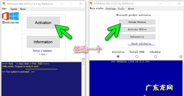 windows10专业版激活密钥 windows10家庭版激活方法介绍